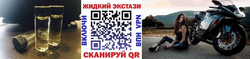 БУТИРАТ оксибутират  Купить  Азнакаево 