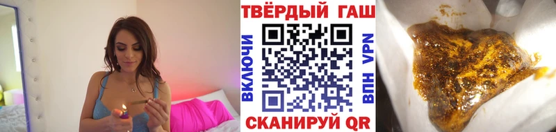 Купить где  Азнакаево  Гашиш VHQ 