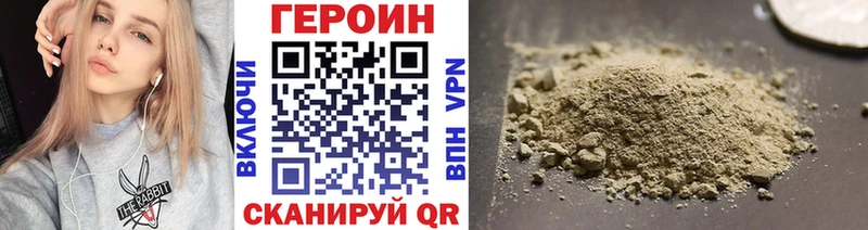 Героин гречка  Купить закладки  Азнакаево 