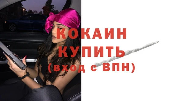 кристаллы Кодинск