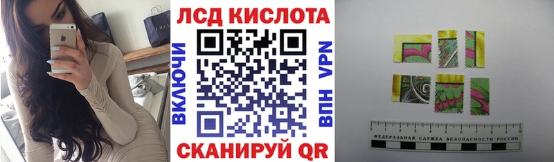 Марки 25I-NBOMe 1500мкг  Купить закладки  Азнакаево 